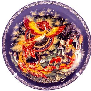NWT PALEKH Decorative Porcelain Plate Set Firebird